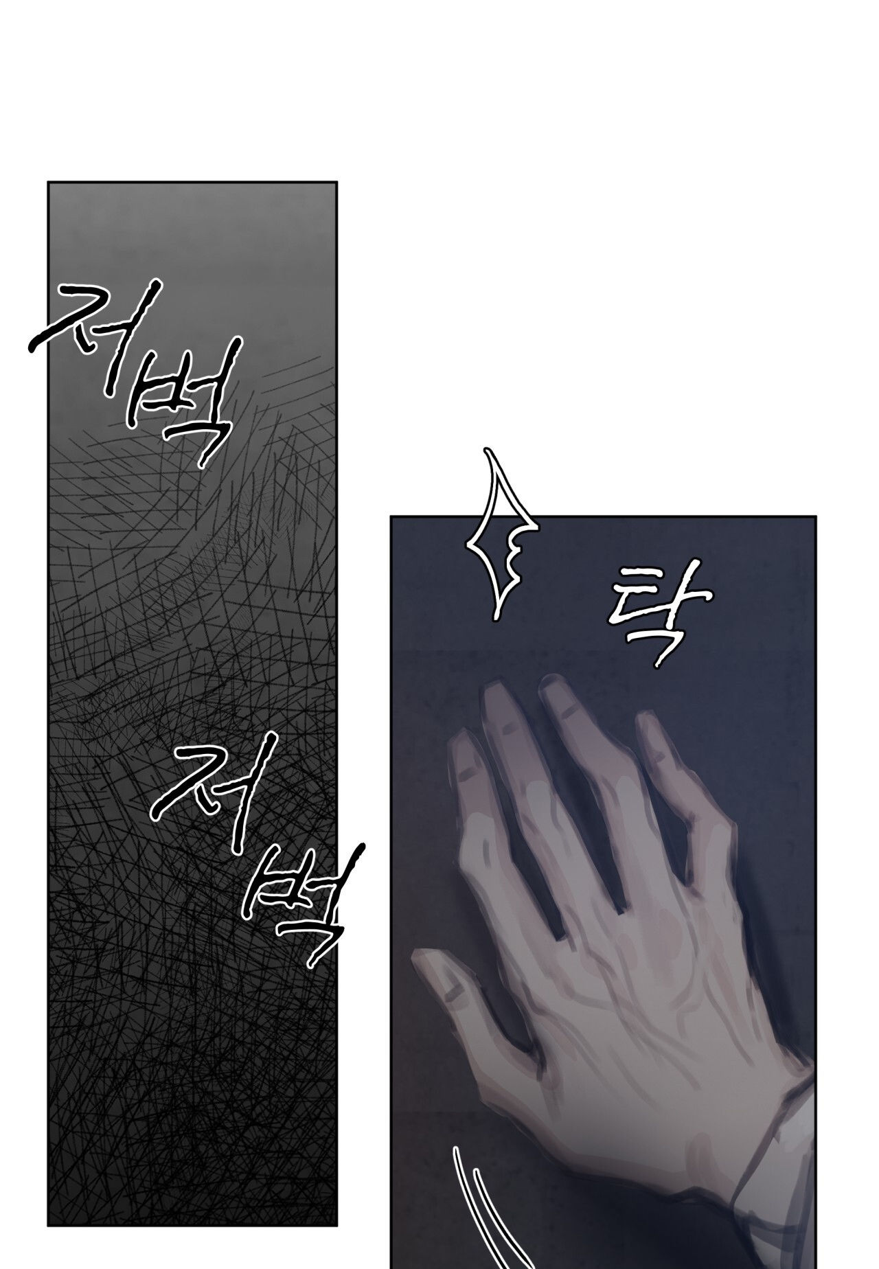 doppio senso chapter 65.2 31