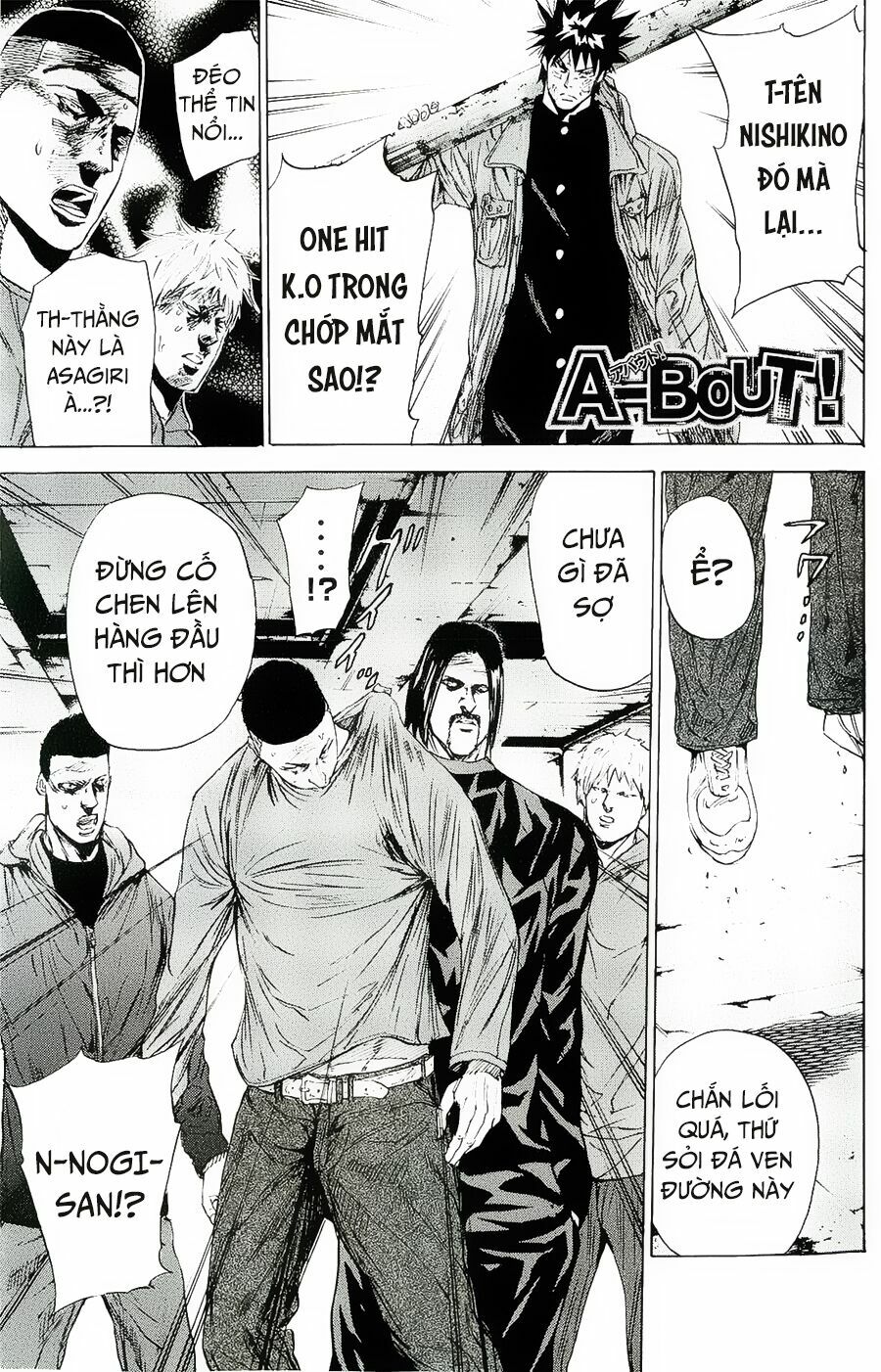 a-bout! chapter 102 1