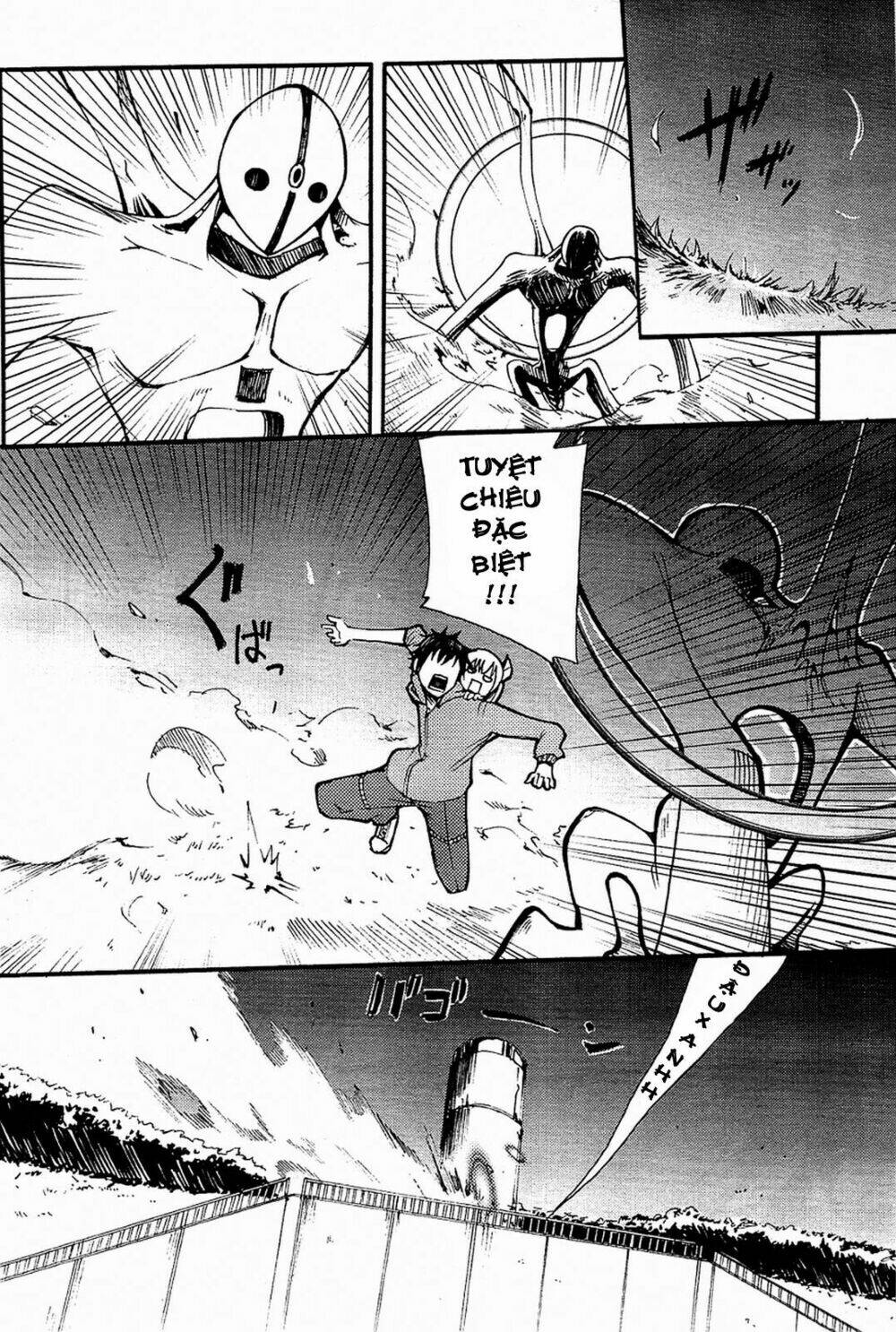 suashi no meteorite chapter 3 2