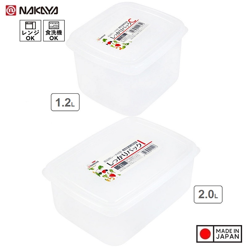 Set 02 hộp đựng thực phầm Nakaya 1200ml và 2000ml, thiết kế tinh tế, đẹp mắt, khả năng giữ kín hơi vượt trội - nội địa Nhật Bản