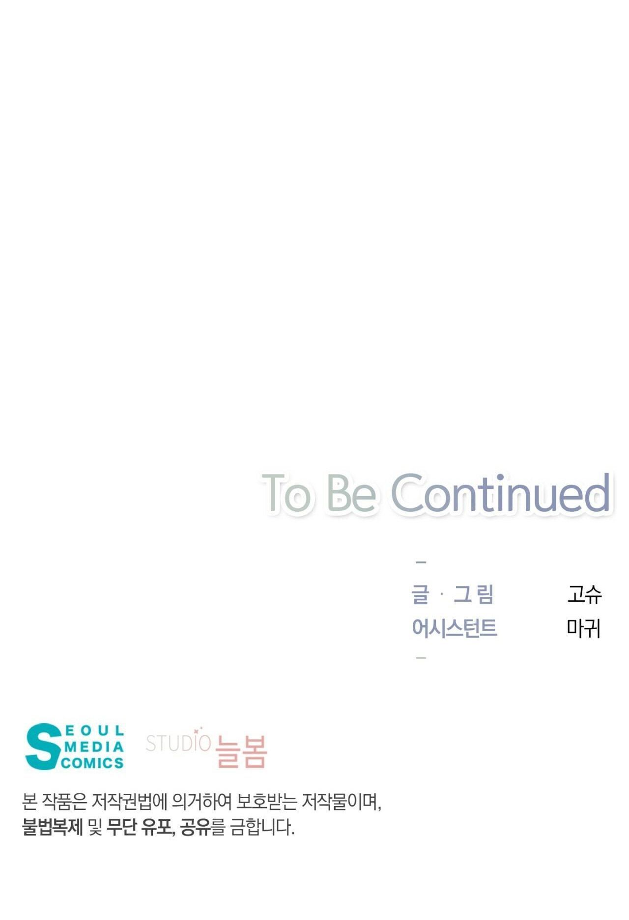 giấc mộng ngọt ngào 2 (full) chapter 22 58