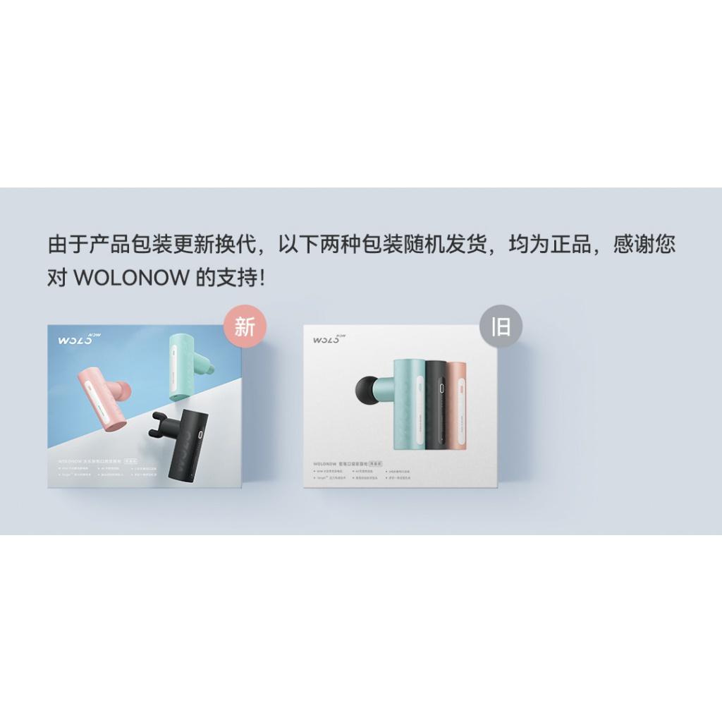 Súng Tập Thể Dục Thông Minh 5 Tốc Độ Mini Giúp Thư Giãn Cơ Bắp Giảm Đau Sâu 7.5mm