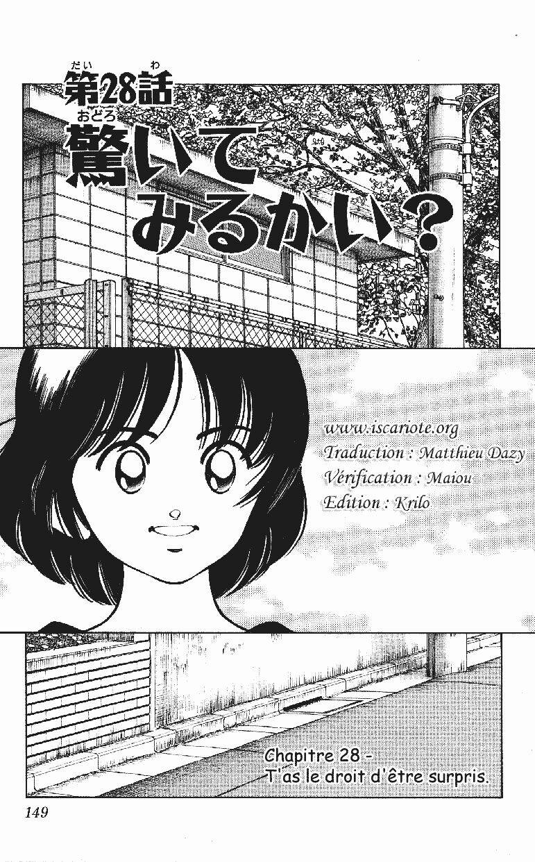 itsumo misora chapter 28 1