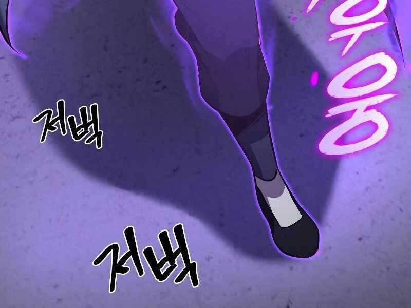 thiên ma thần quyết: trùng sinh chapter 53.5 74