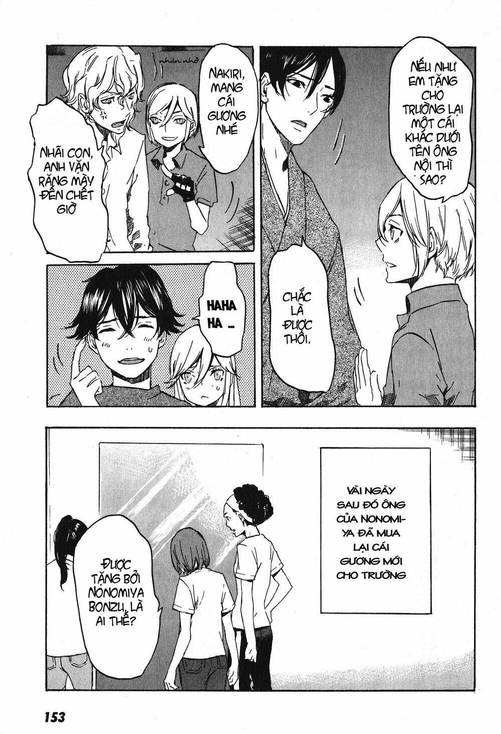 totsugami chapter 16 31