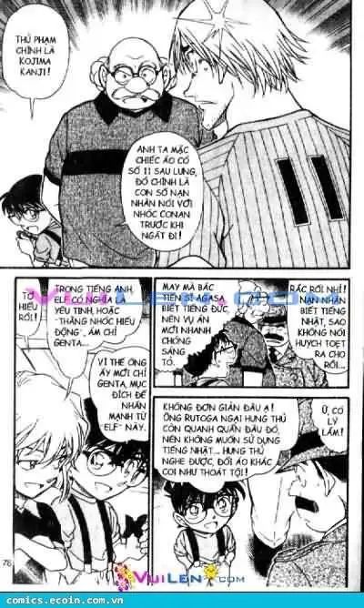 conan chapter 569 8