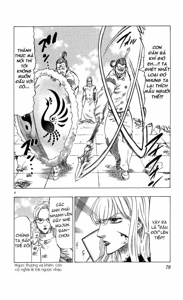 kongou banchou chapter 80 5