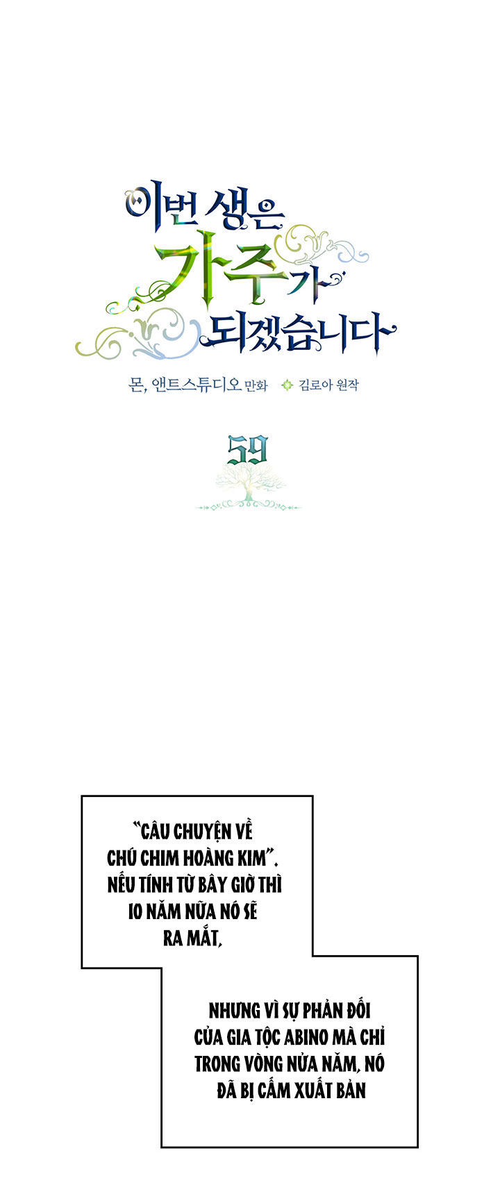 lần này tôi sẽ trở thành gia chủ chapter 59 2