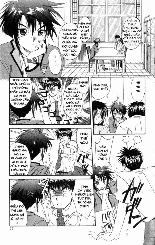 spiral: suiri no kizuna chapter 1 23