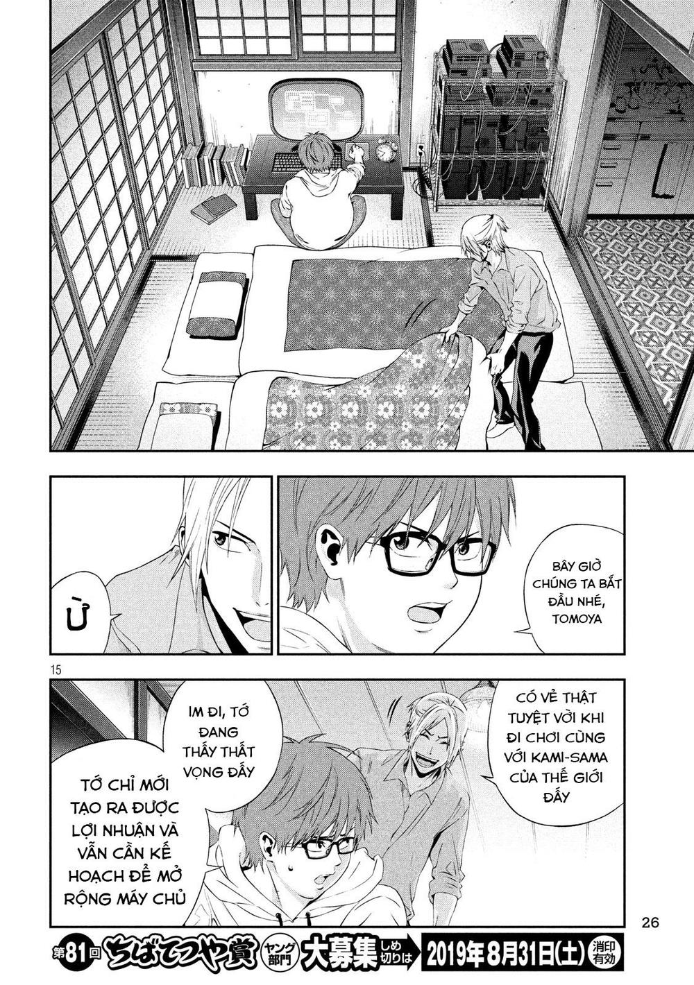 kamisama no koibito chapter 1 15