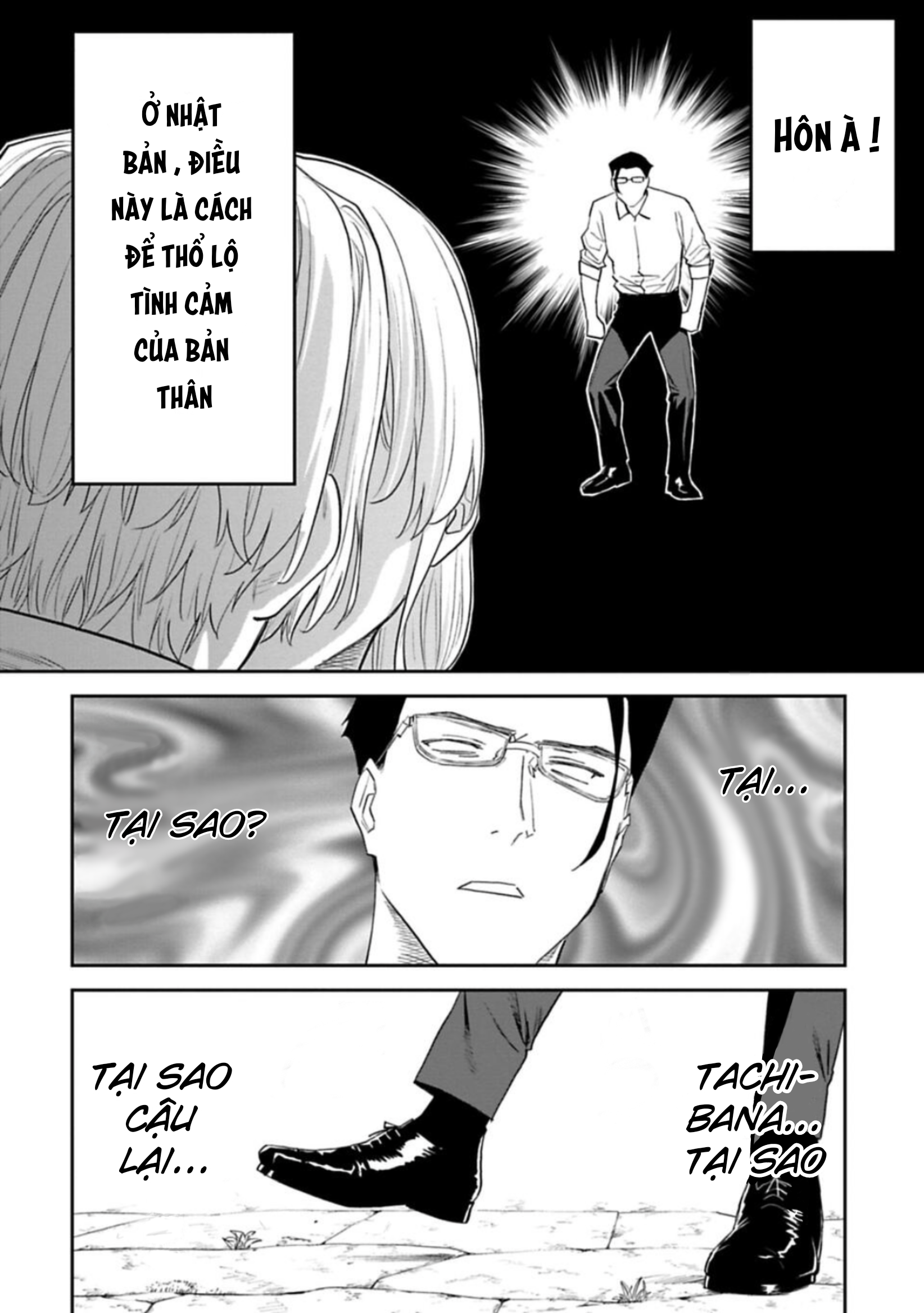 fantasy bishoujo juniku ojisan to [manga] chapter 108.1 2