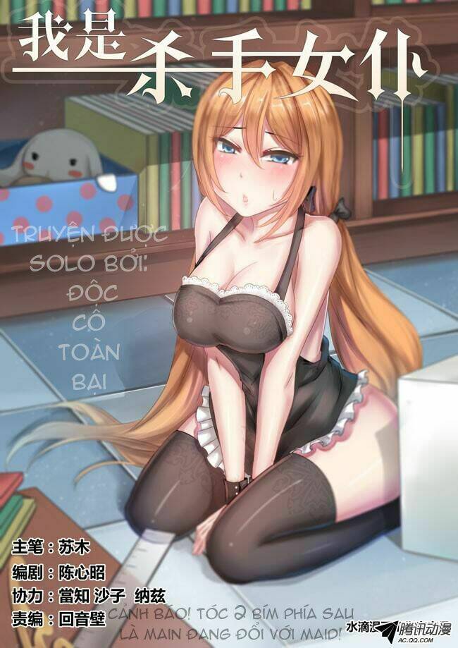 i am a killer maid chapter 28 1