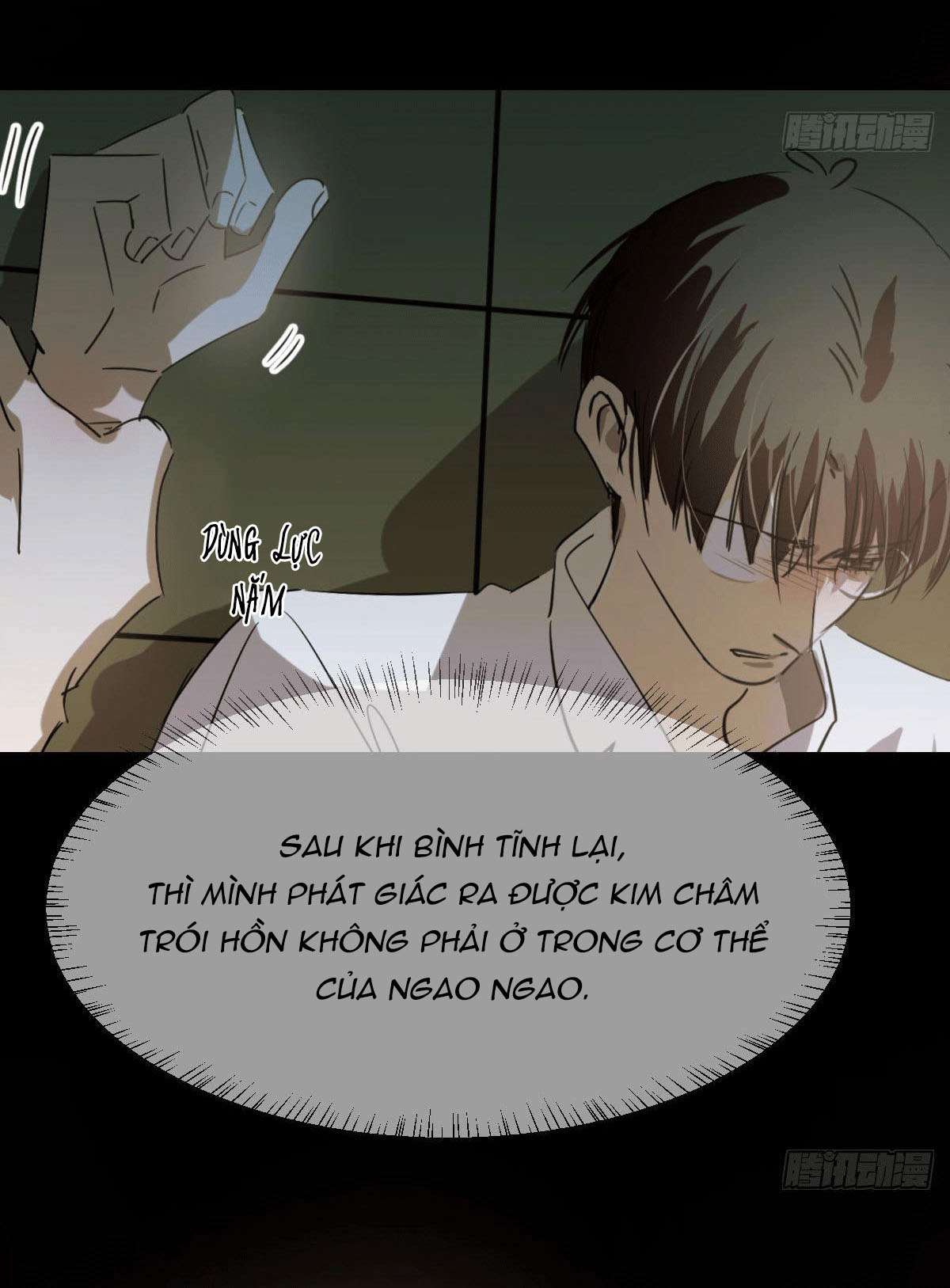 bắt lấy ngao ngao chapter 69 22
