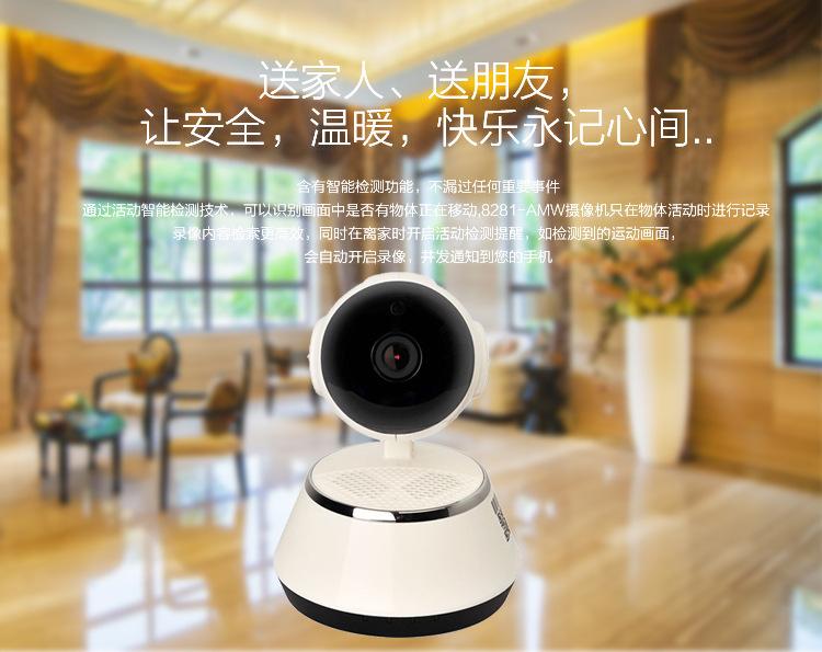 Camera quan sát thông minh V380 giá tốt nhất camera giám sát từ xa không dây HD camera đầu từ xa mạng thông minh