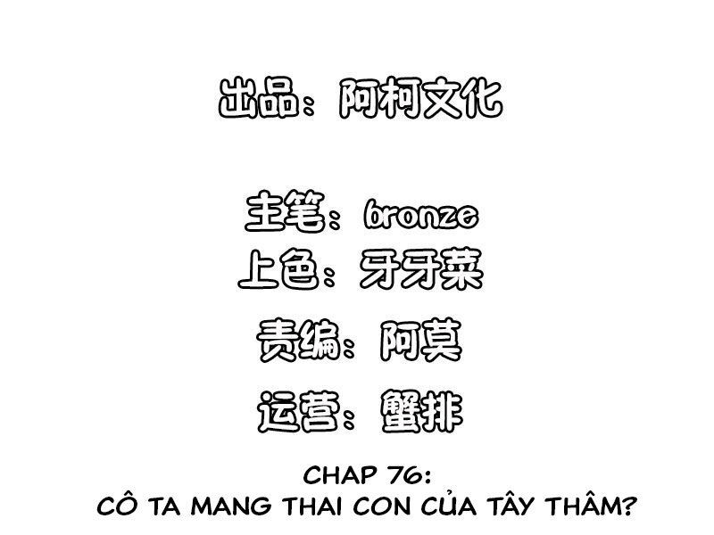 cẩm tú trùng sinh: chào buổi sáng phó thái thái chapter 76 2