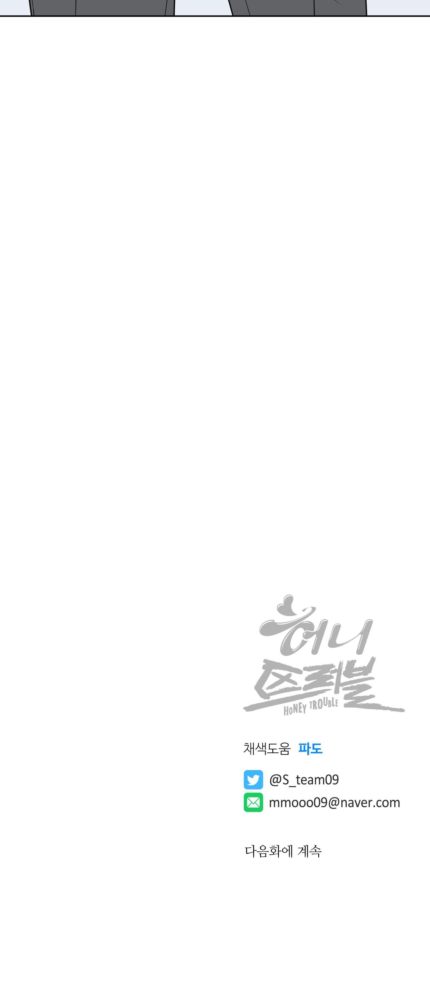 mật ong nhà làm chapter 14 69