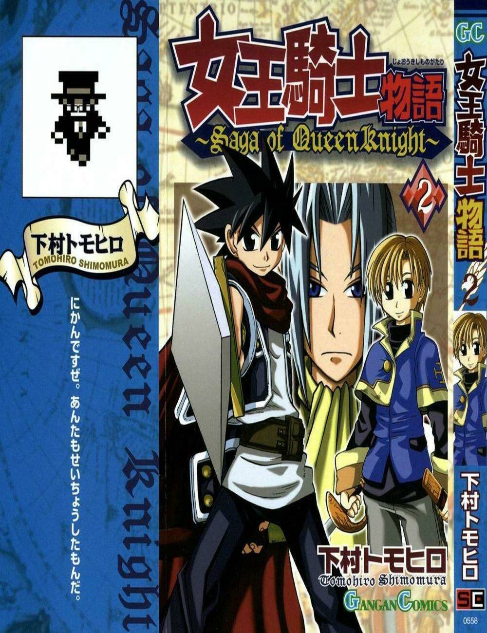 saga of queen knight chapter 9 1