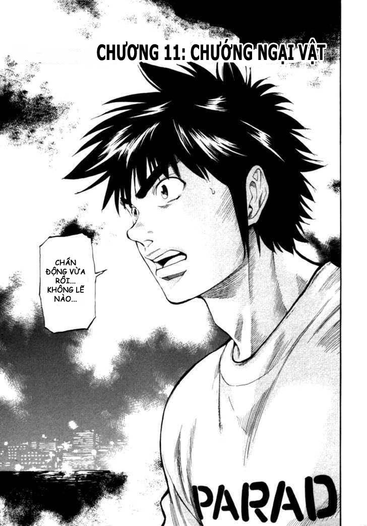 waga na wa umishi chapter 11 1