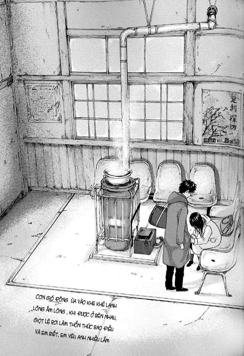 5 centimeters per second (5cm/s) chapter 2 45