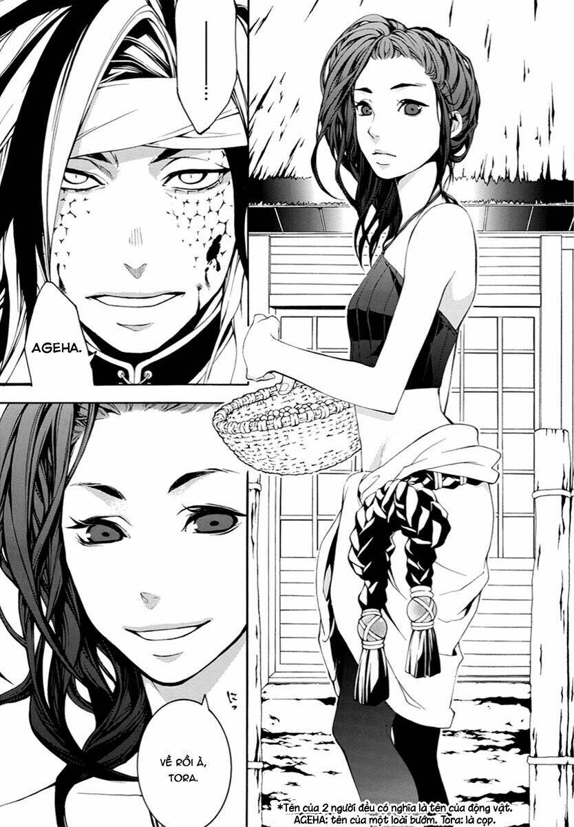 donten ni warau gaiden chapter 9 5