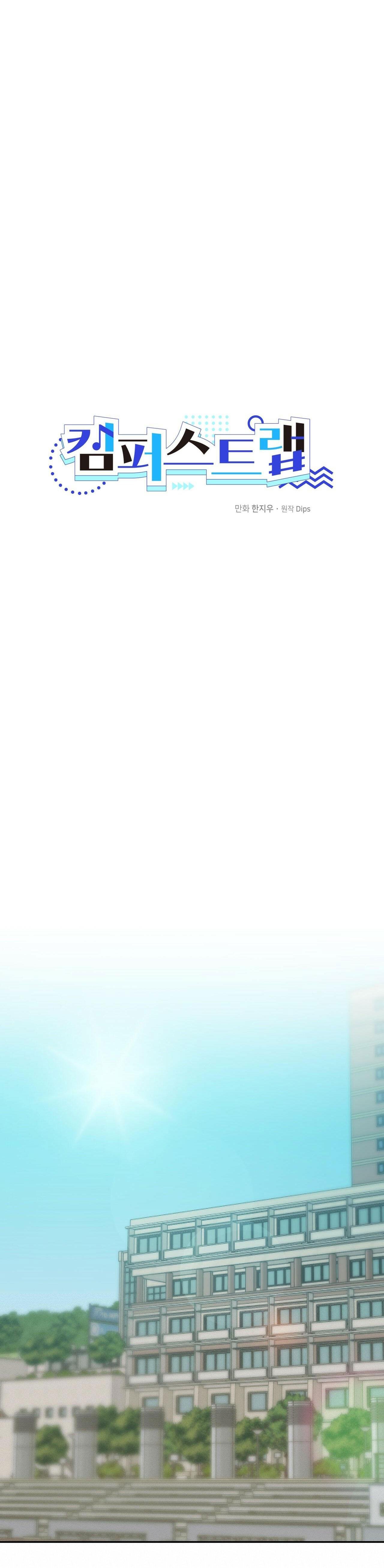 cạm bẫy đại học chapter 10 5