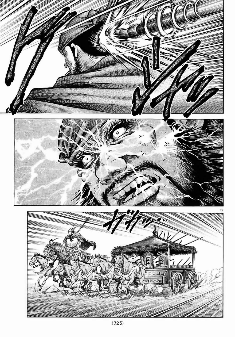 chú bé rồng - ryuuroden chapter 256 19