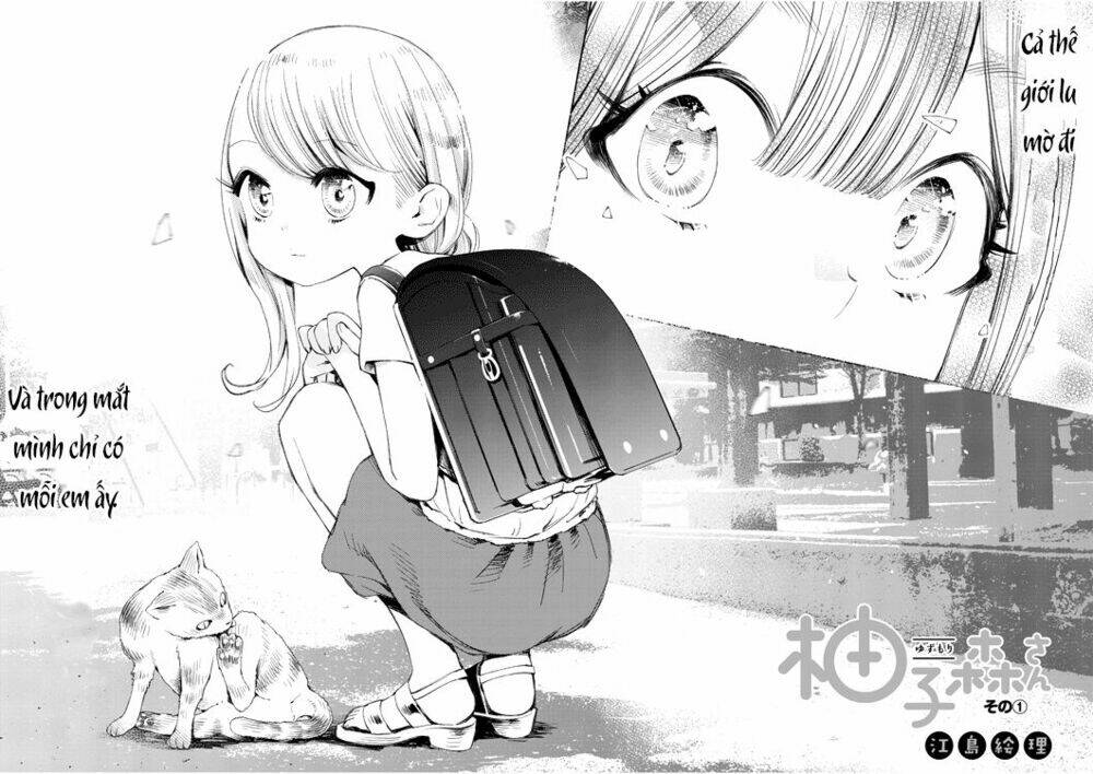 yuzumori-san (koy) chapter 1 4