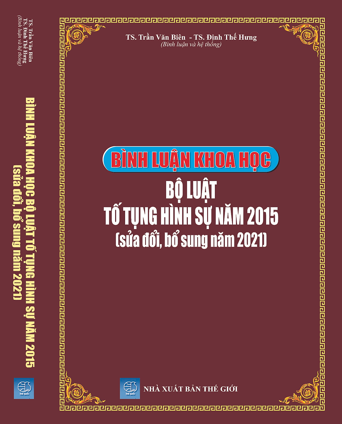 Bình luận khoa học Bộ luật Tố tụng hình sự năm 2015 (sửa đổi, bổ sung năm 2021)