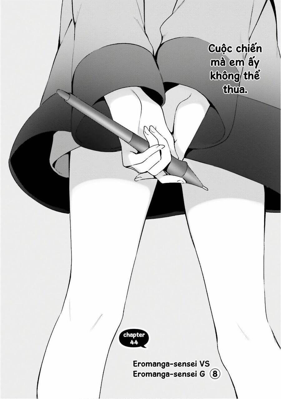 Ero Manga Sensei chapter 44 2