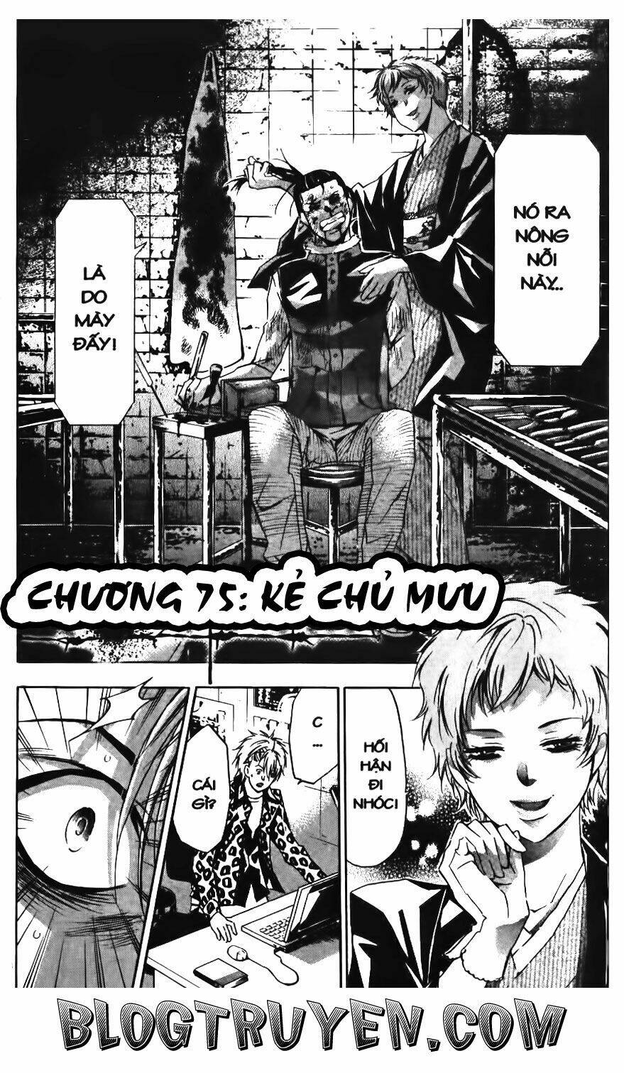 ma vương - liễu kỹ vân chapter 75 3