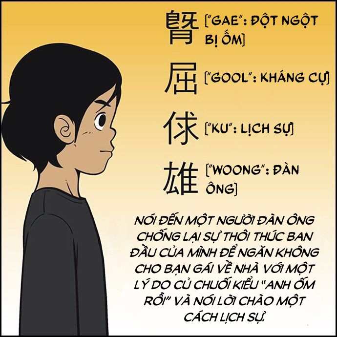 yumis cells chapter 78 5