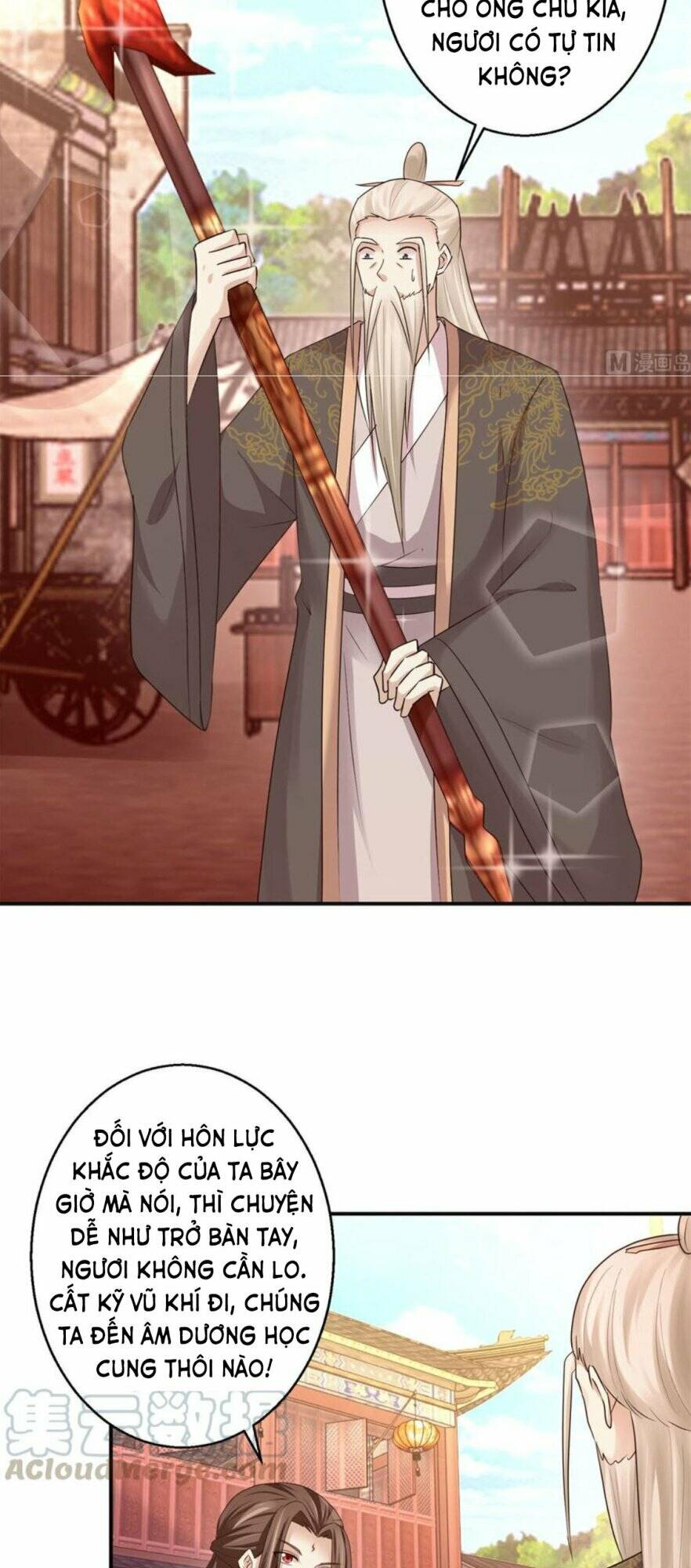 cửu dương đế tôn chapter 147 17