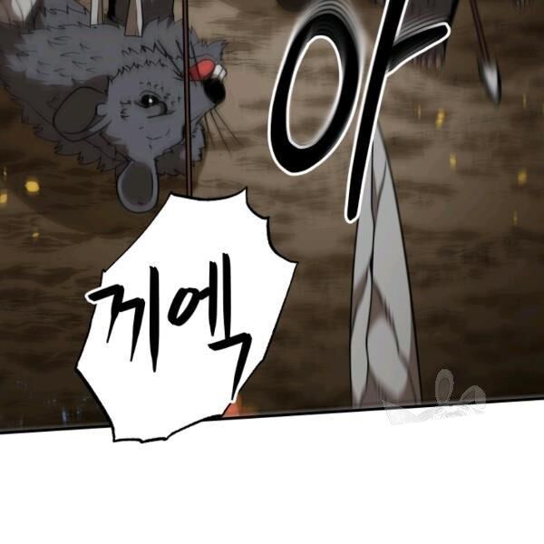 ngôi nhà kết nối với hầm ngục chapter 29 125