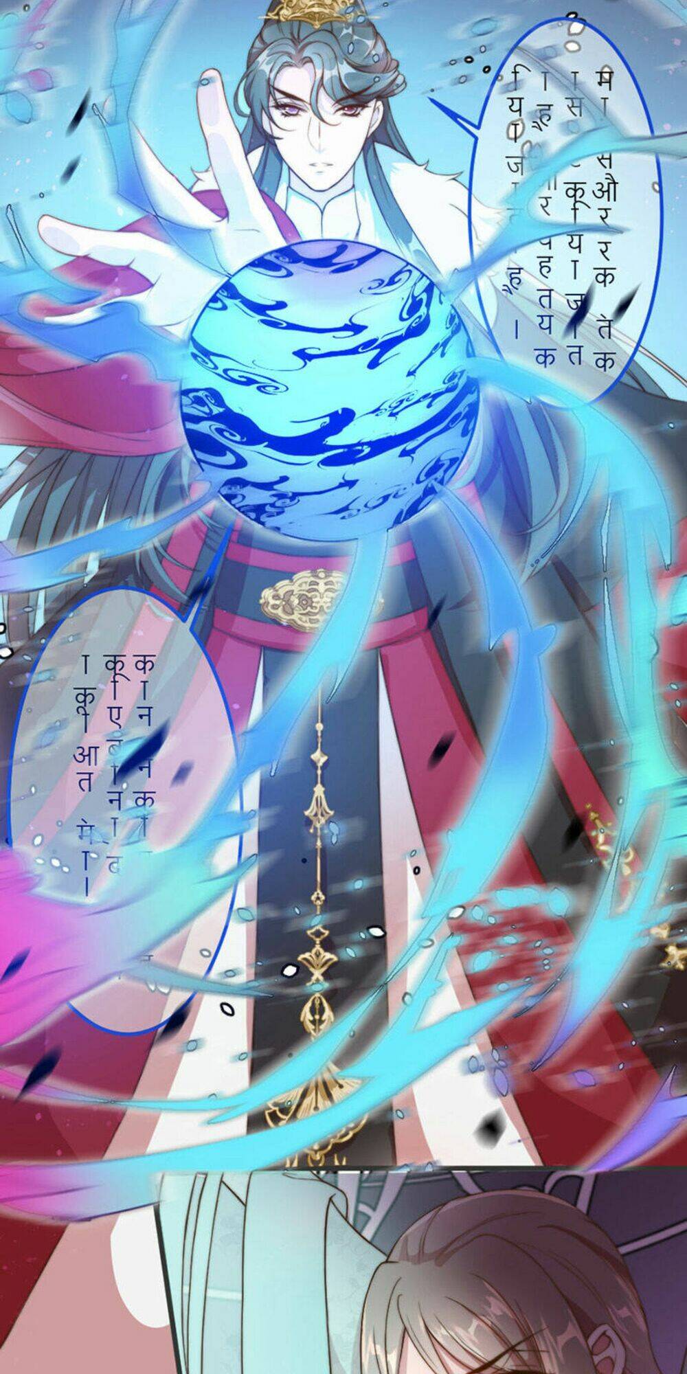 đệ nhất cuồng phi chapter 10 7