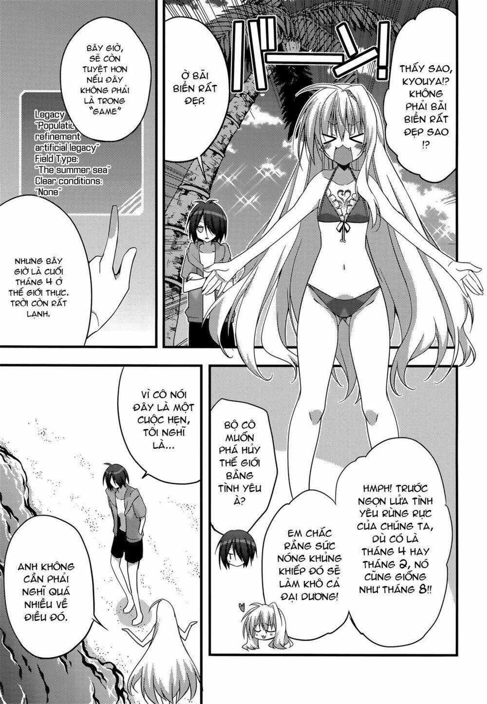 baroque k/night chapter 9 14