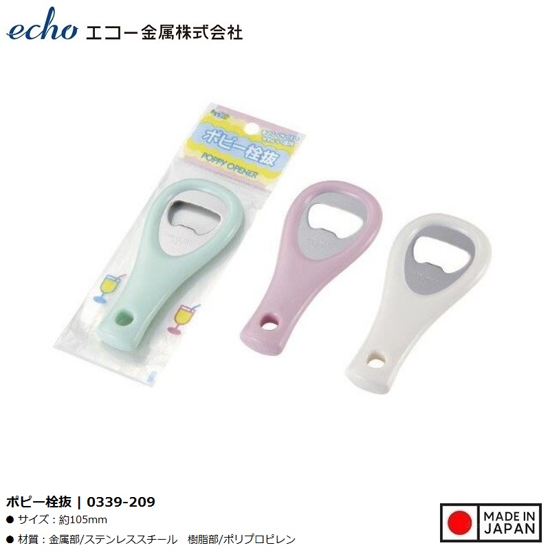 Dụng cụ mở nắp chai Poppy Opener 105mm - Hàng nội địa Nhật Bản nhập khẩu chính hãng