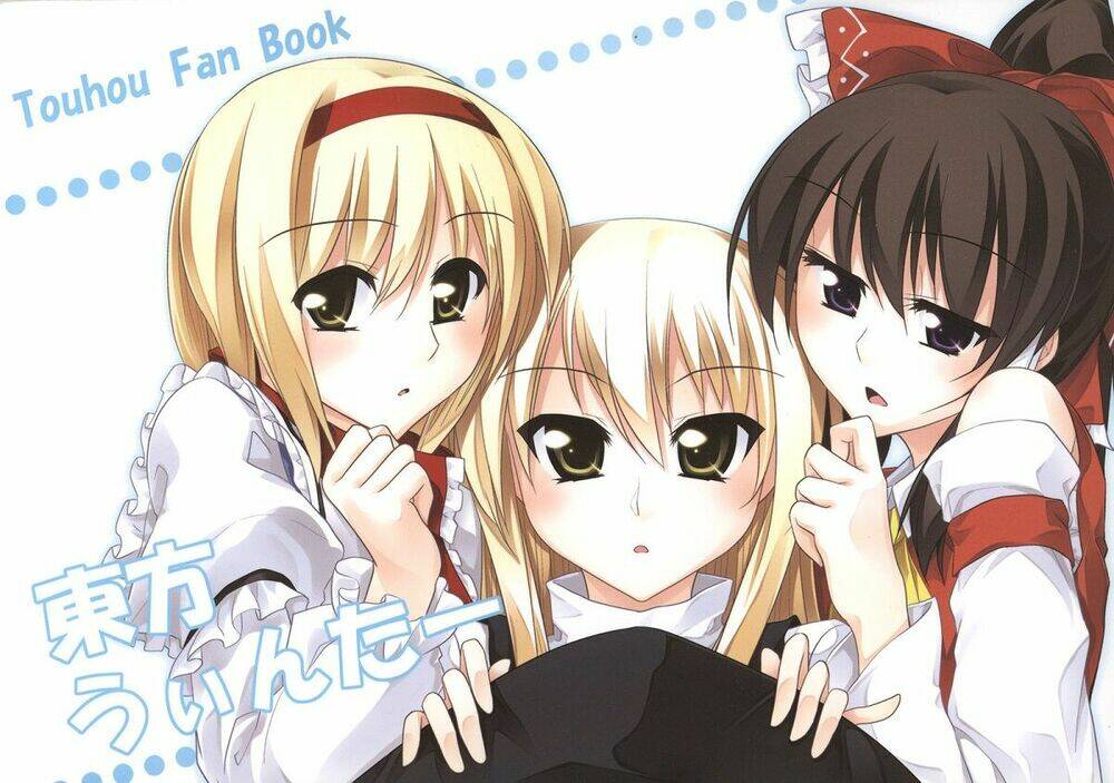 touhou seasons series chapter 4 1