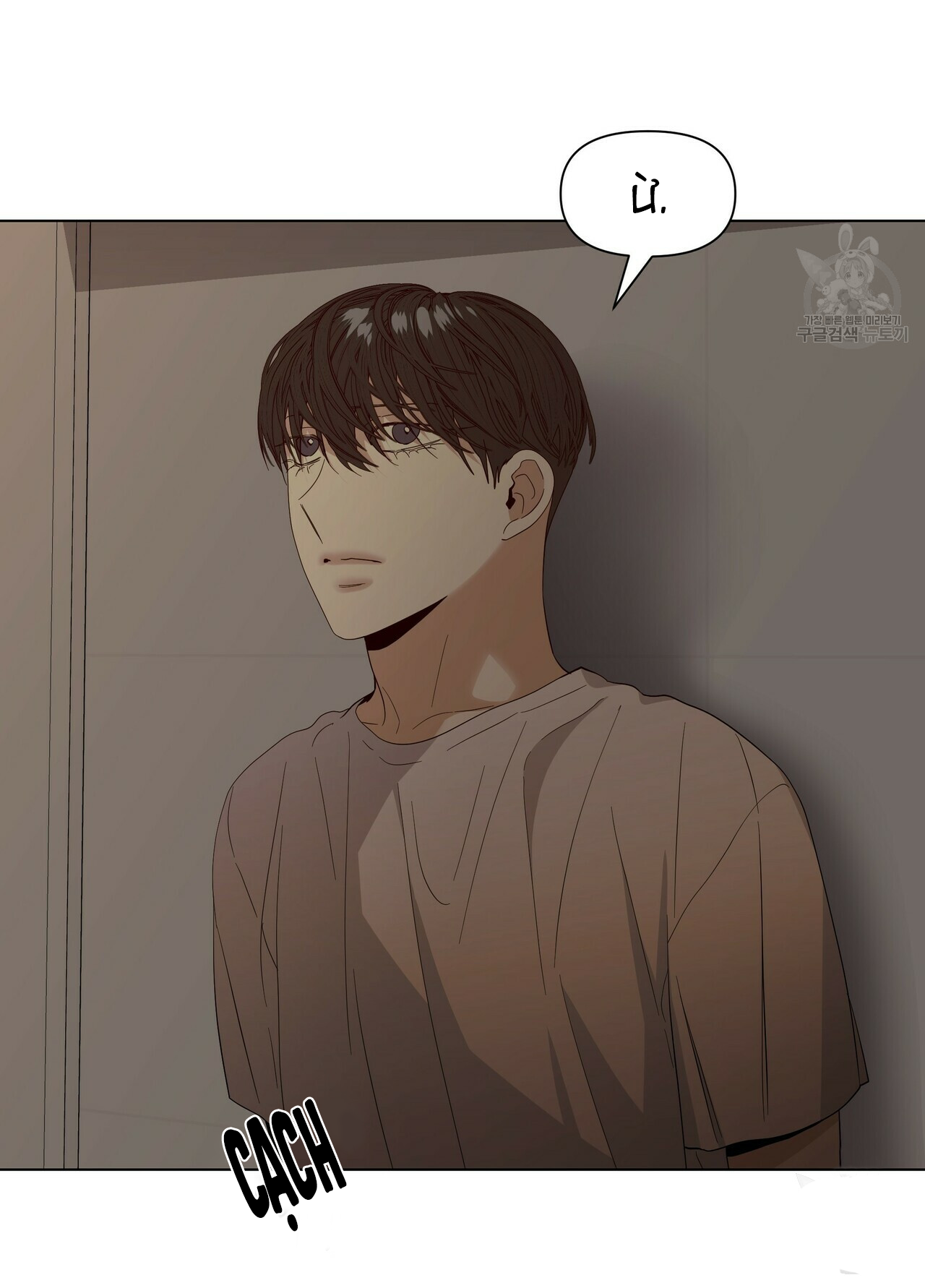 hội chứng chapter 22 75