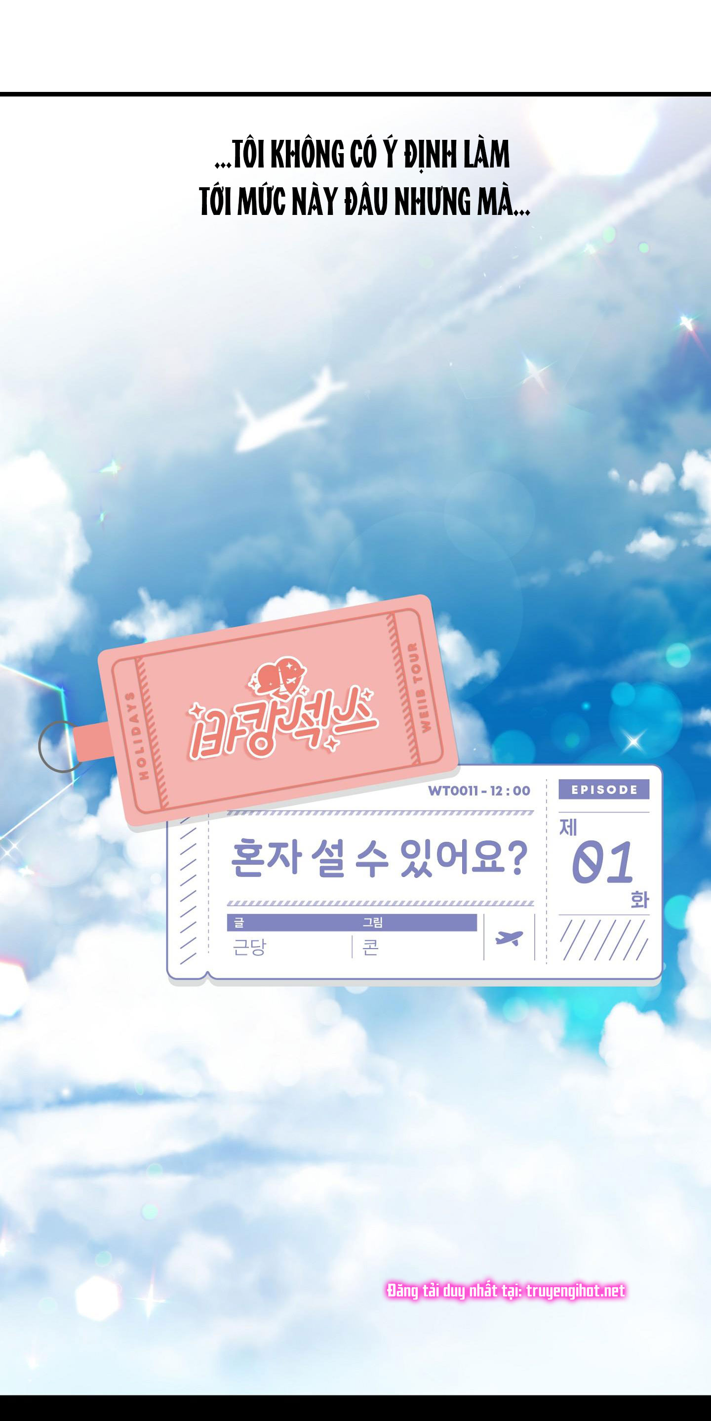 [18+] anh có thể chờ em không chapter 1 18