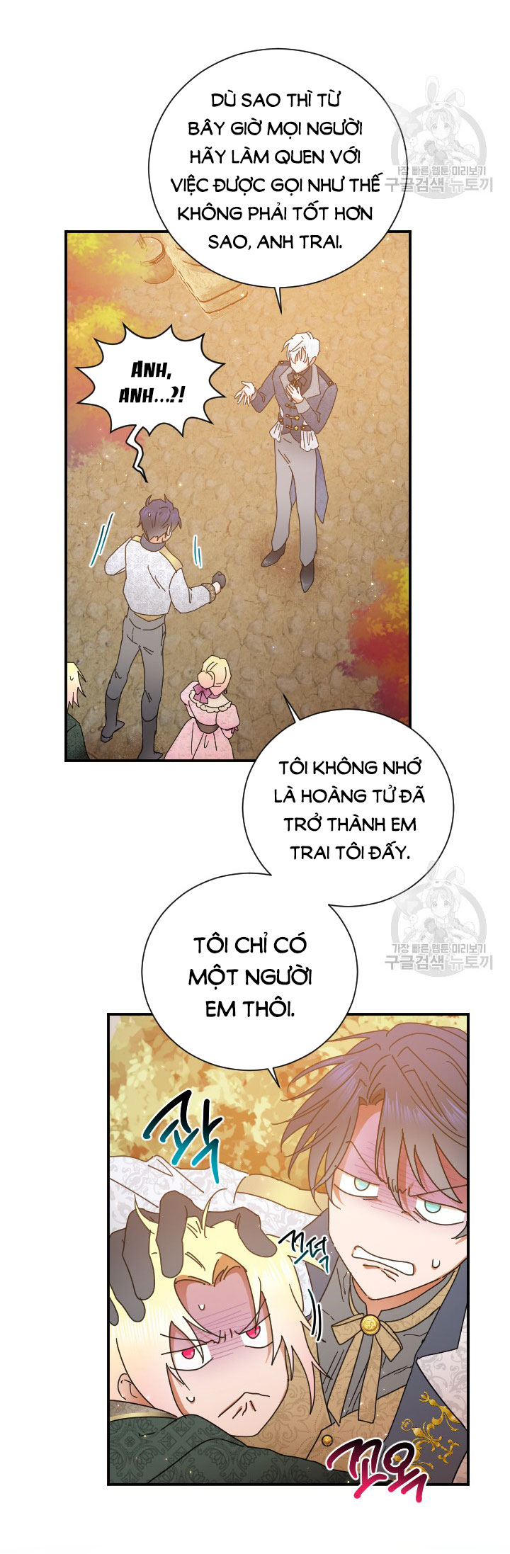 lady baby chapter 191.2 9