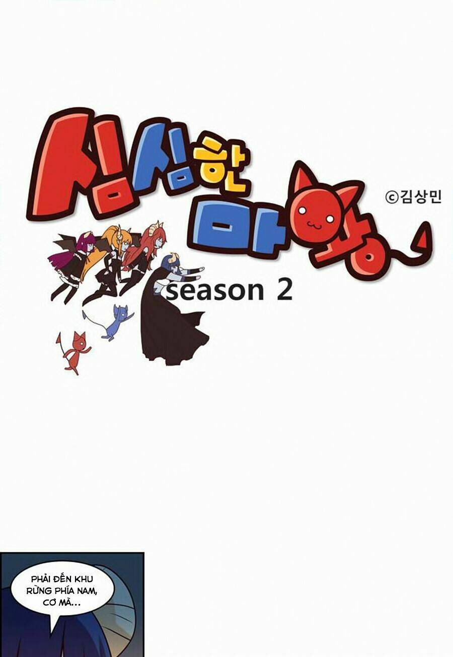 the devil king is bored chapter 77 3