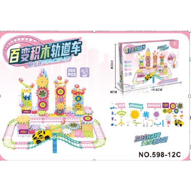 ĐỒ CHƠI XẾP HÌNH BÁNH RĂNG CHUYỂN ĐỘNG 135 CHI TIẾT
