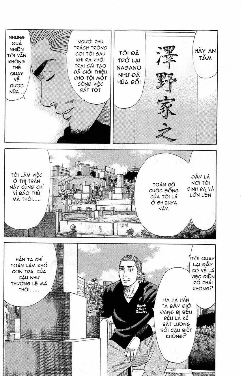 samurai soldier chapter 2 14