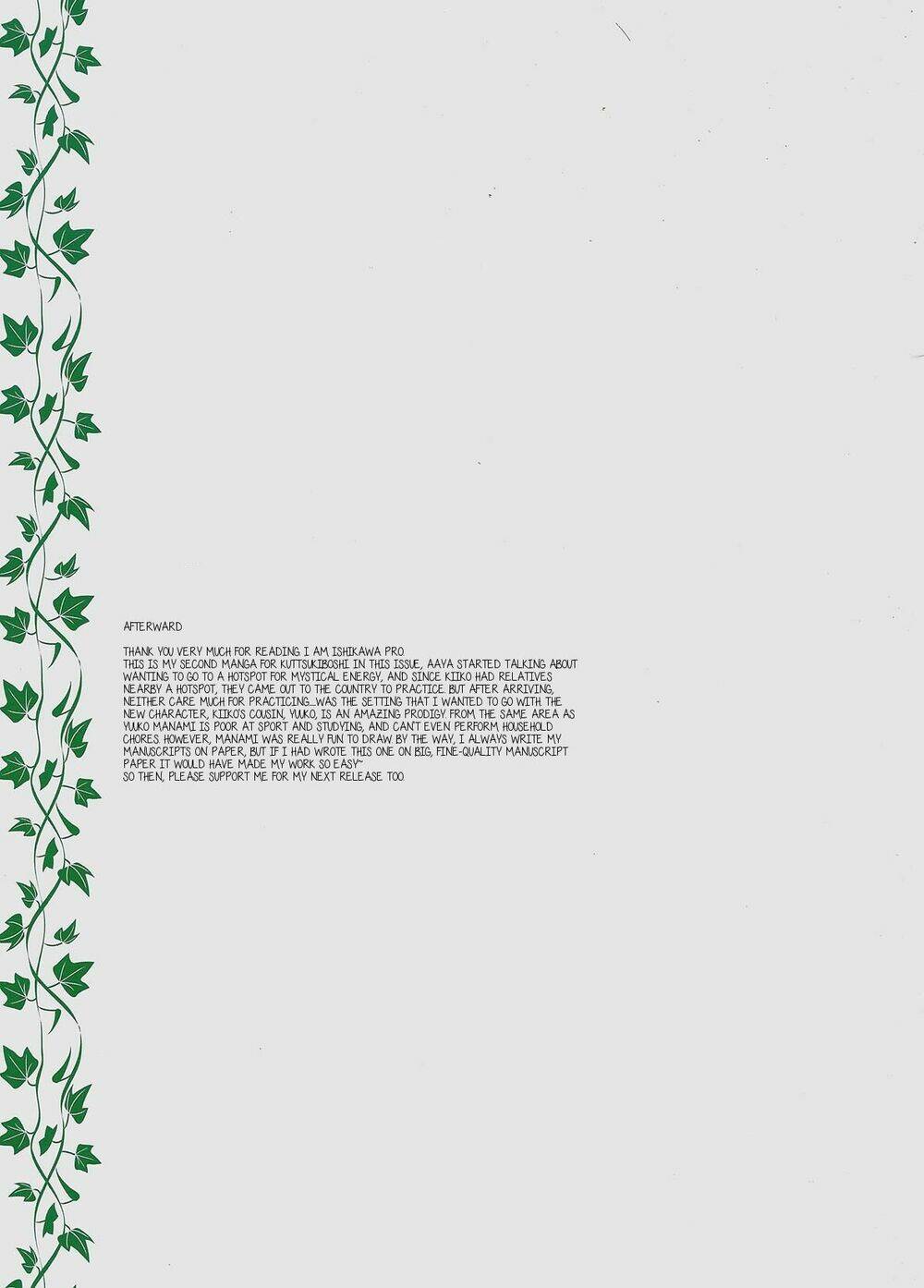 kuttsukiboshi chapter 8 26