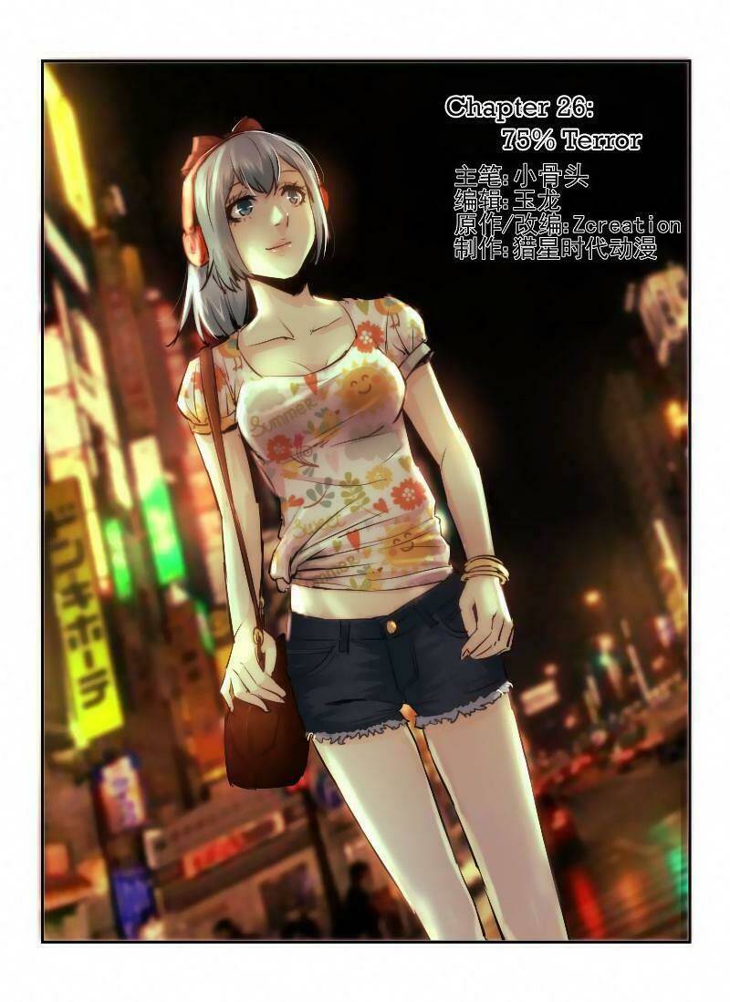 death field chapter 26 1