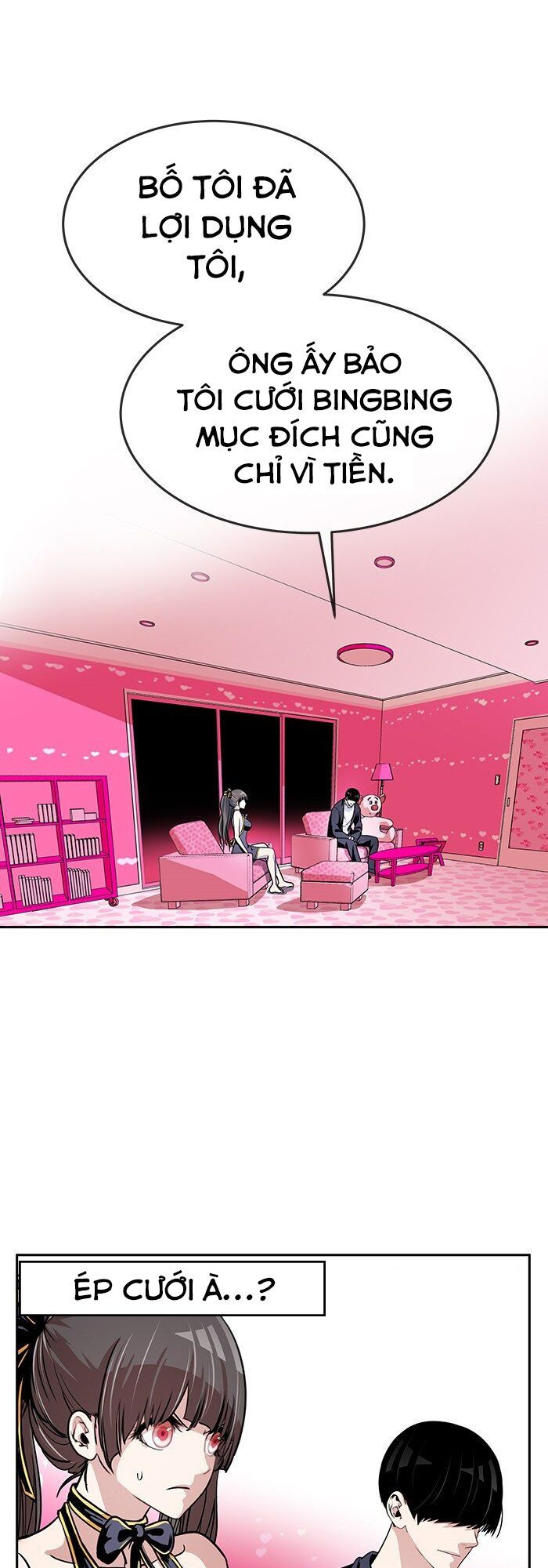 change (jinyuan) ss2 chapter 12 21