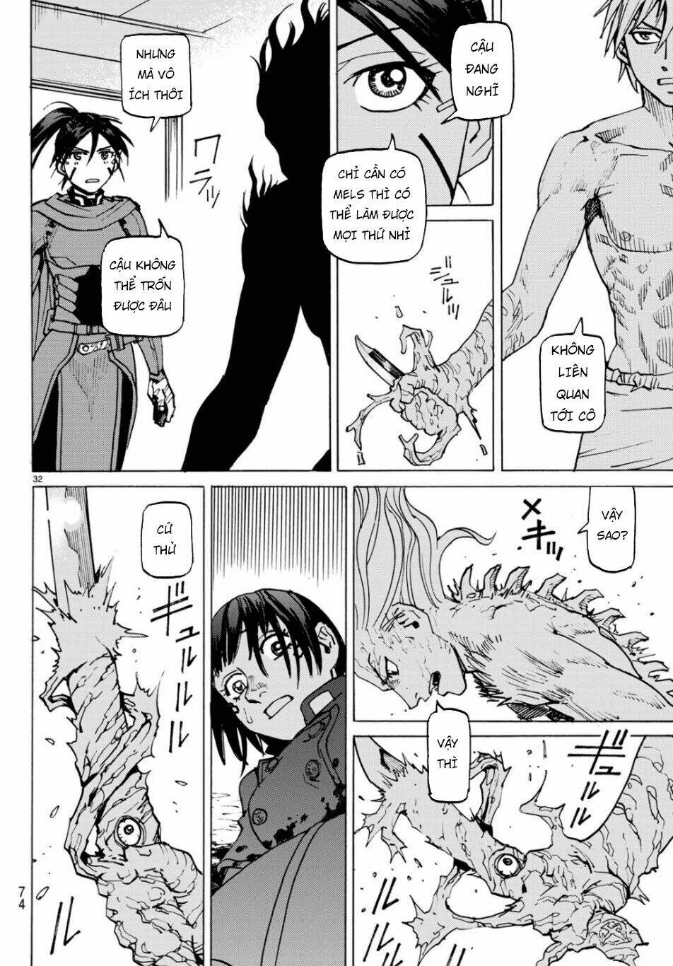 gusha no hoshi chapter 2 34