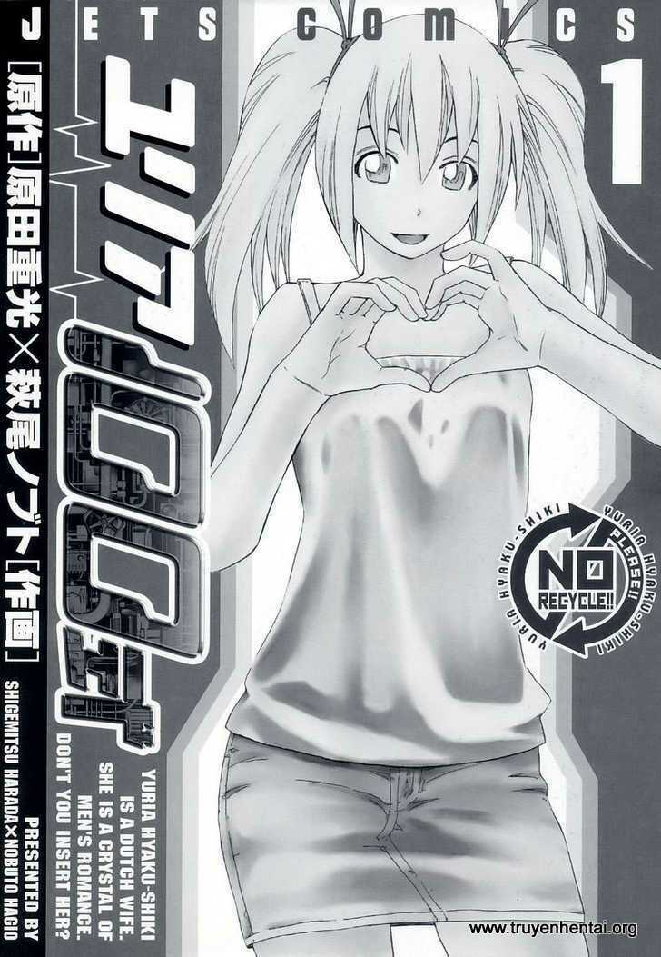 yuria 100 shiki chapter 1 3