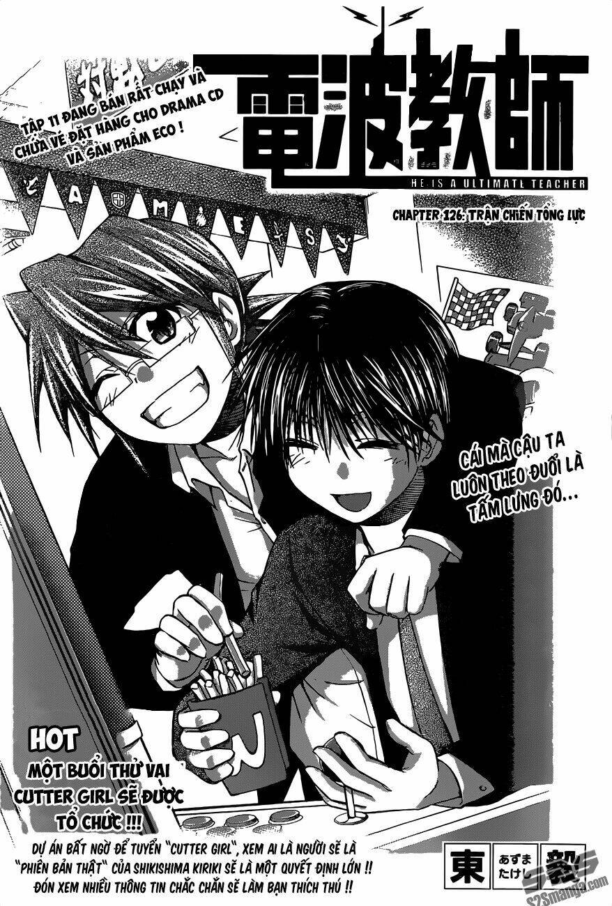 denpa kyoushi chapter 126 5