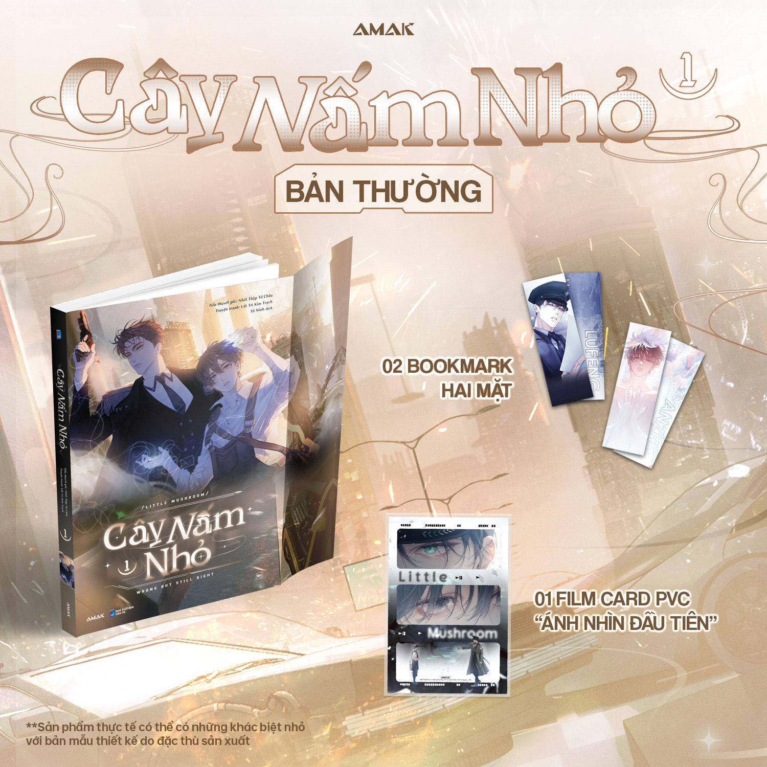Sách - Cây Nấm Nhỏ - Bản Truyện Tranh - Tập 1 - Tặng Kèm 2 Bookmark 2 Mặt + 1 Film Card PVC "Ánh Nhìn Đầu Tiên"